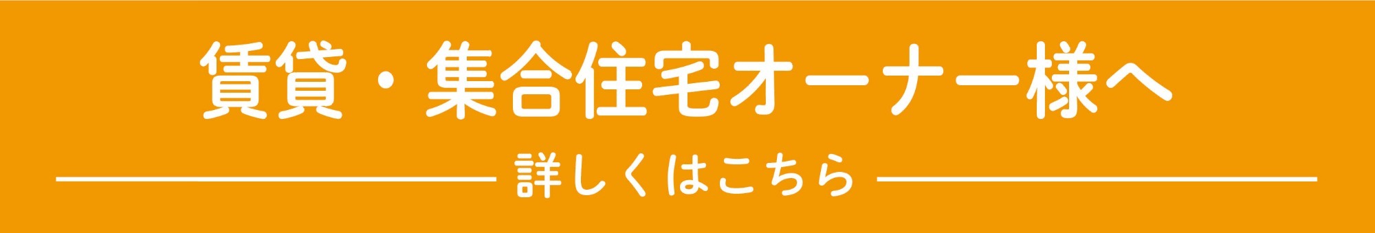 女性スタッフが、補助金を活用してお得に暮らしをアップデート！と笑顔で提案しているイラスト