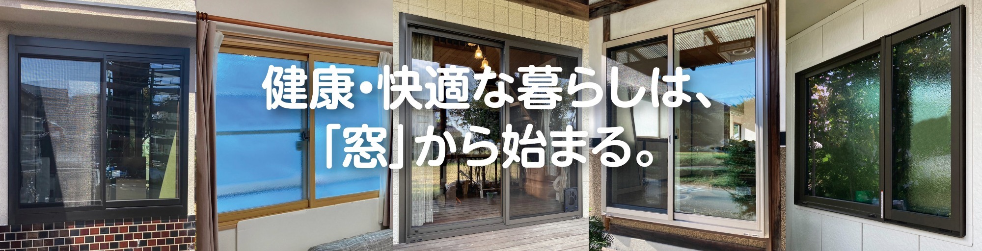 ネットアストーヨー住器のホームページで、赤枠の部分の画像の「画像タイトル(title属性)」と「代替テキスト(alt属性)」をお願いします。  文字の部分も画像で作っている部分がありますのでよろしくお願いします。